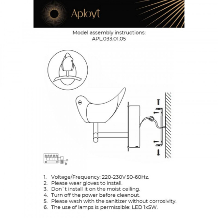 Детское бра APLOYT APL.033.01.05