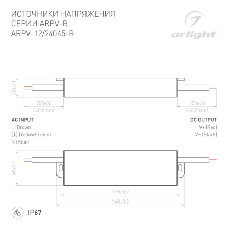 Блок питания для светодиодной ленты Arlight 021965