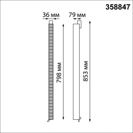 Светильник на шине Novotech 358847