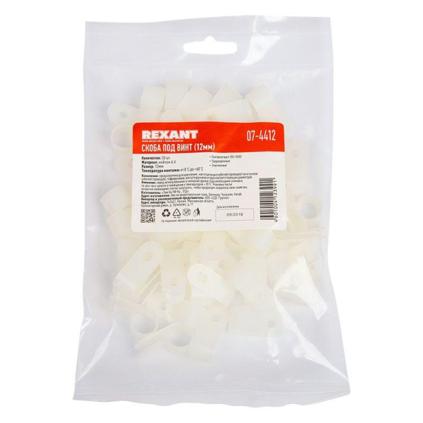 Скоба под винт 12мм, белая (50 шт/уп) REXANT