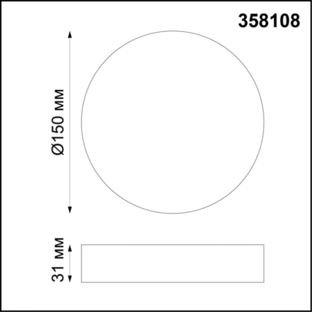 Накладной светильник Novotech 358108