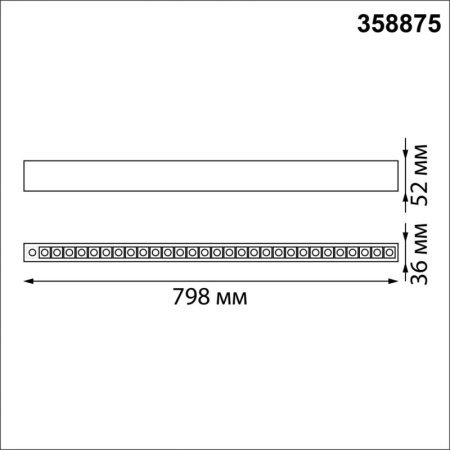 Линейный светильник Novotech 358875