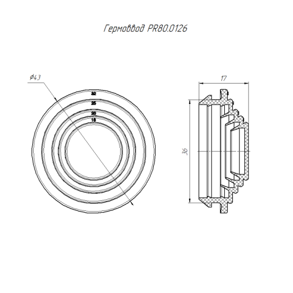 Гермоввод d32 (уп.5шт) Промрукав PR80.0126