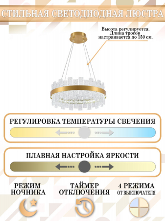 Подвесная люстра Natali Kovaltseva LED LAMPS 81266