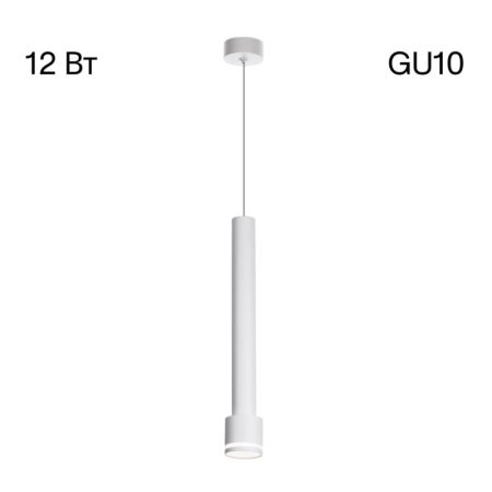 Подвесной светильник Citilux CL565010