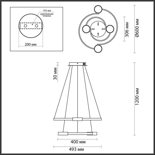 Подвесная люстра LUMION 5249/79L