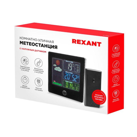 Метеостанция с наружным датчиком Rexant 70-0508