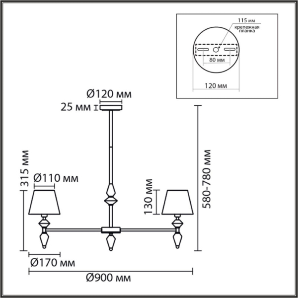 Люстра на штанге LUMION 8274/7