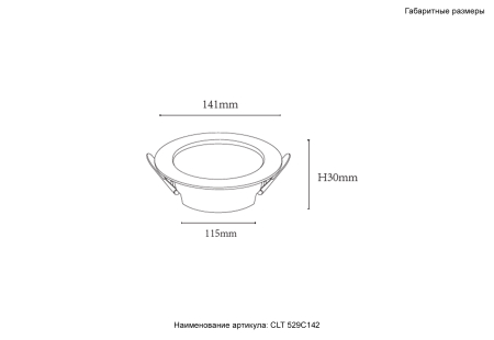 Crystal Lux Светильник встраиваемый Crystal Lux CLT 529C142 WH 4000K