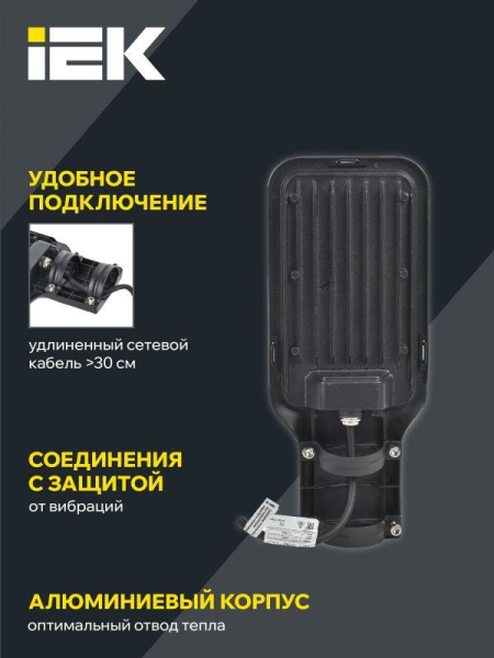 Светильник светодиодный ДКУ 1013-150Д 5000К IP65 уличный консольный IEK LDKU1-1013-150-5000-K03