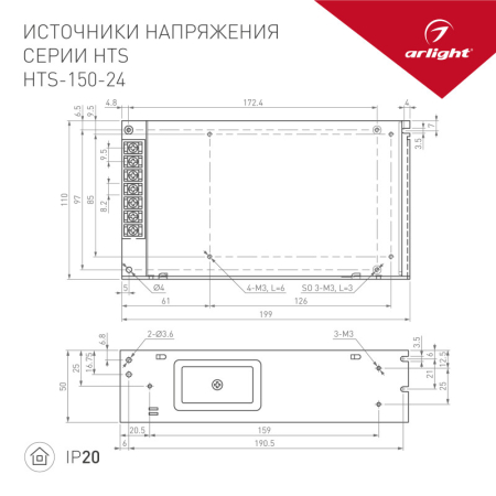 Блок питания для светодиодной ленты Arlight 008892