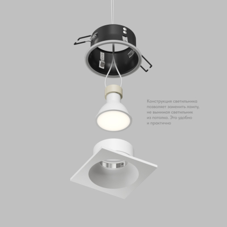 Влагозащищенный светильник Denkirs DK2131-WH