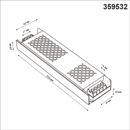 Драйвер Novotech 359532