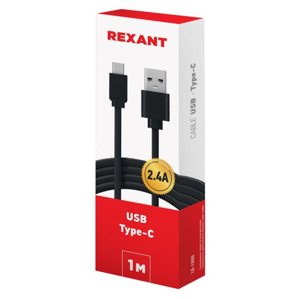 Кабель USB-A – Type-C, 2,4A, 1м, ПВХ, черный, плоский REXANT