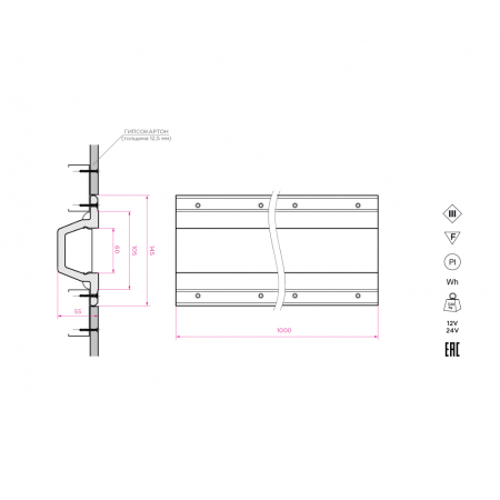 SABER 60 Встраиваемый профильный гипсовый светильник