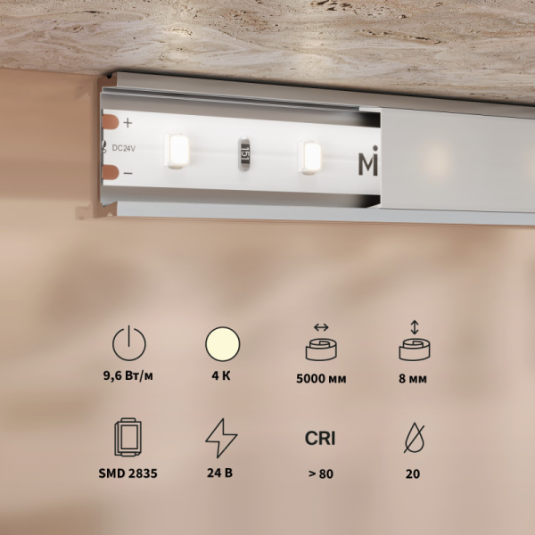 Лента Maytoni Technical 201178