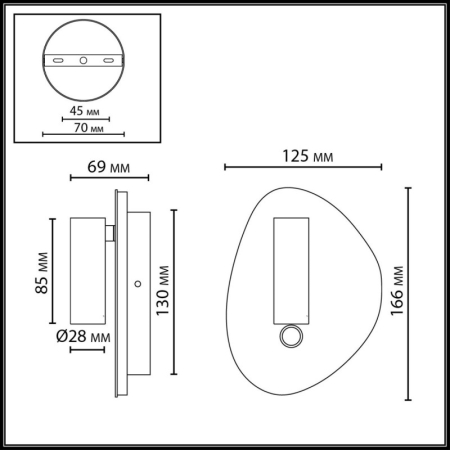 Бра Odeon Light 7184/9WL