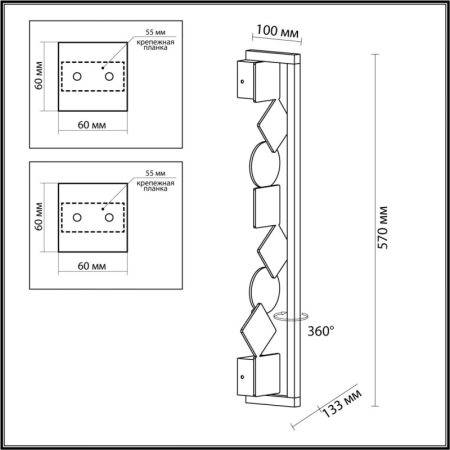 Бра Odeon Light 6691/12WL