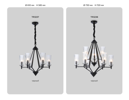 Подвесная люстра Ambrella Light TR3238