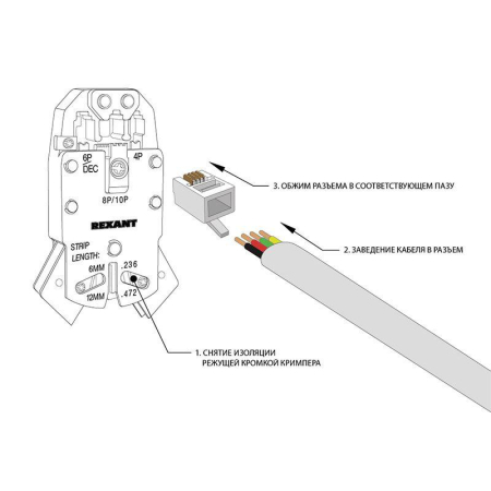 Разъем телефонный UTP RJ-9 (4P4C), CAT 3 PROconnect