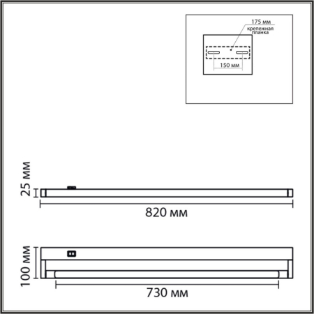 Светильник для картин LUMION 8313/15WL