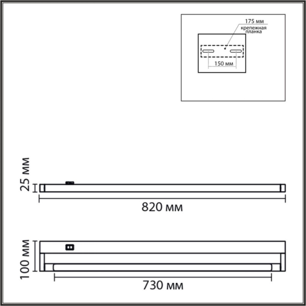 Светильник для картин LUMION 8313/15WL