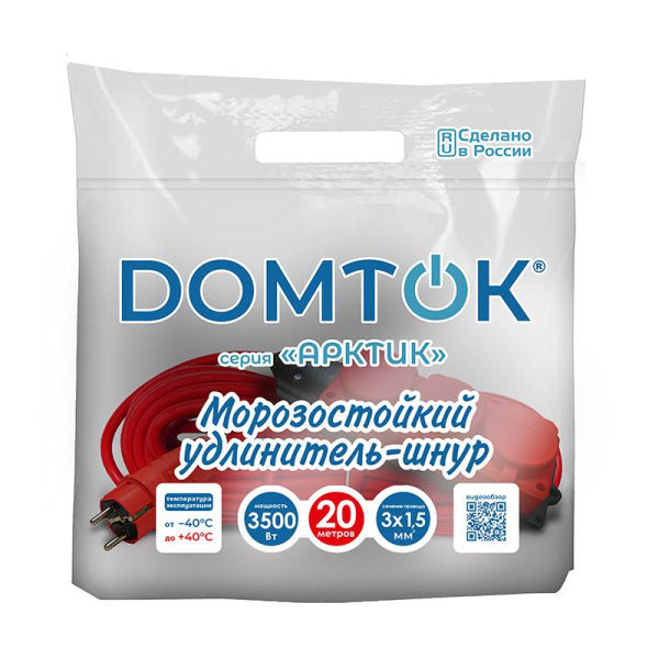 Удлинитель 3х20м с заземл. 16А IP44 3.5кВт КГ 3х1.5 с защ. крышкой АРКТИК морозостойкий DOMTOK 2600