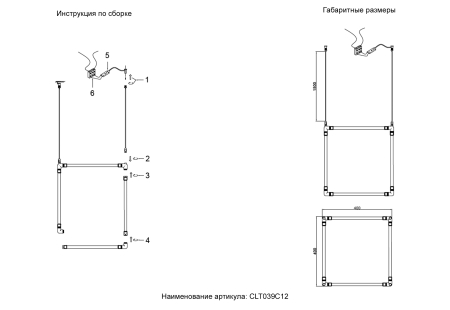 Crystal Lux Светильник подвесной Crystal Lux CLT 039C12 BL