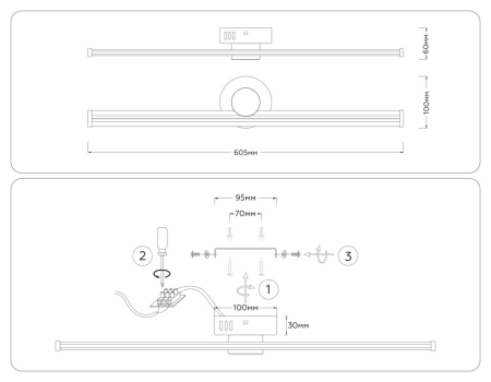 Бра Ambrella Light FL6104