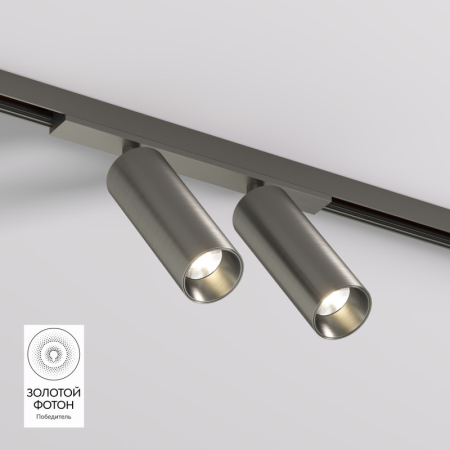 Светильник на шине Denkirs DK5742-DN