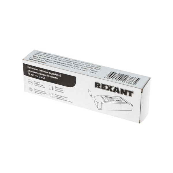 Источник питания (драйвер) для ультратонкой панели мощностью 48Вт (EMC) Rexant 606-202
